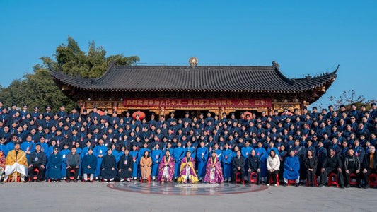 [NEWS] The Zhengyi School Taoist Ordination Ceremony (Shou Lu) for Overseas and Hong Kong, Macao, and Taiwan Regions Successfully Concluded at Longhu Mountain's Celestial Master Palace in Jiangxi Province (Year of Yisi, 2025)