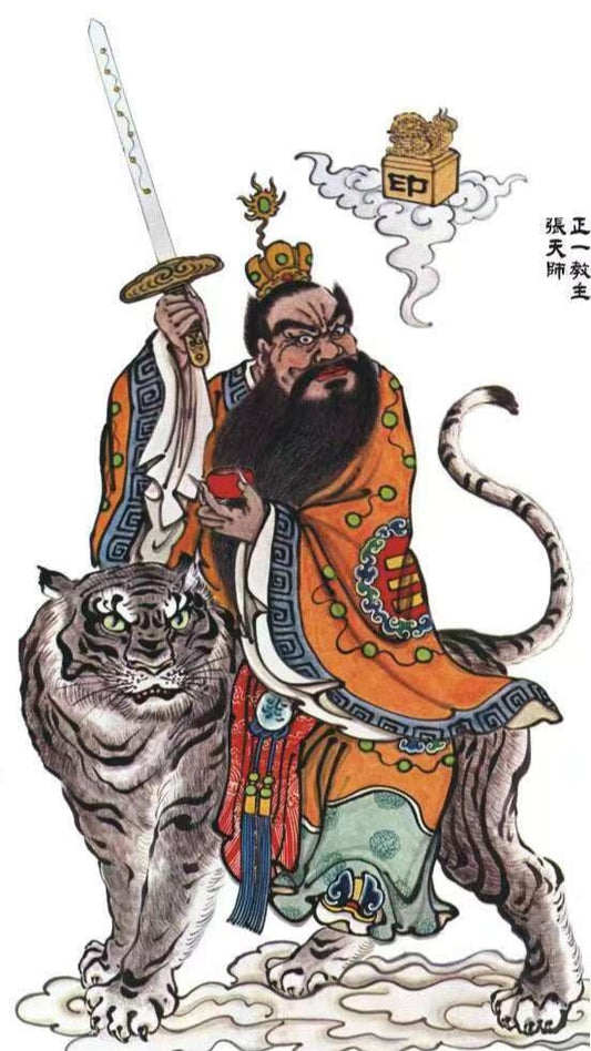 The Shangyuan Festival: The Heavenly Official Bestows Blessings & Celebrating the Birthday of the Ancestral Celestial Master