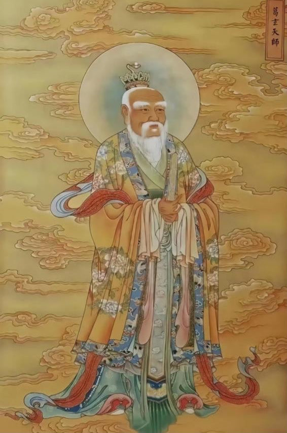 Receiving Blessings and Celebrating the Sacred Birthday of Immortal Master Ge Xuan