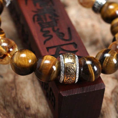 天師府祕製｜至哉坤元檸檬黃混元珠天然黃水晶手串-土五行能量