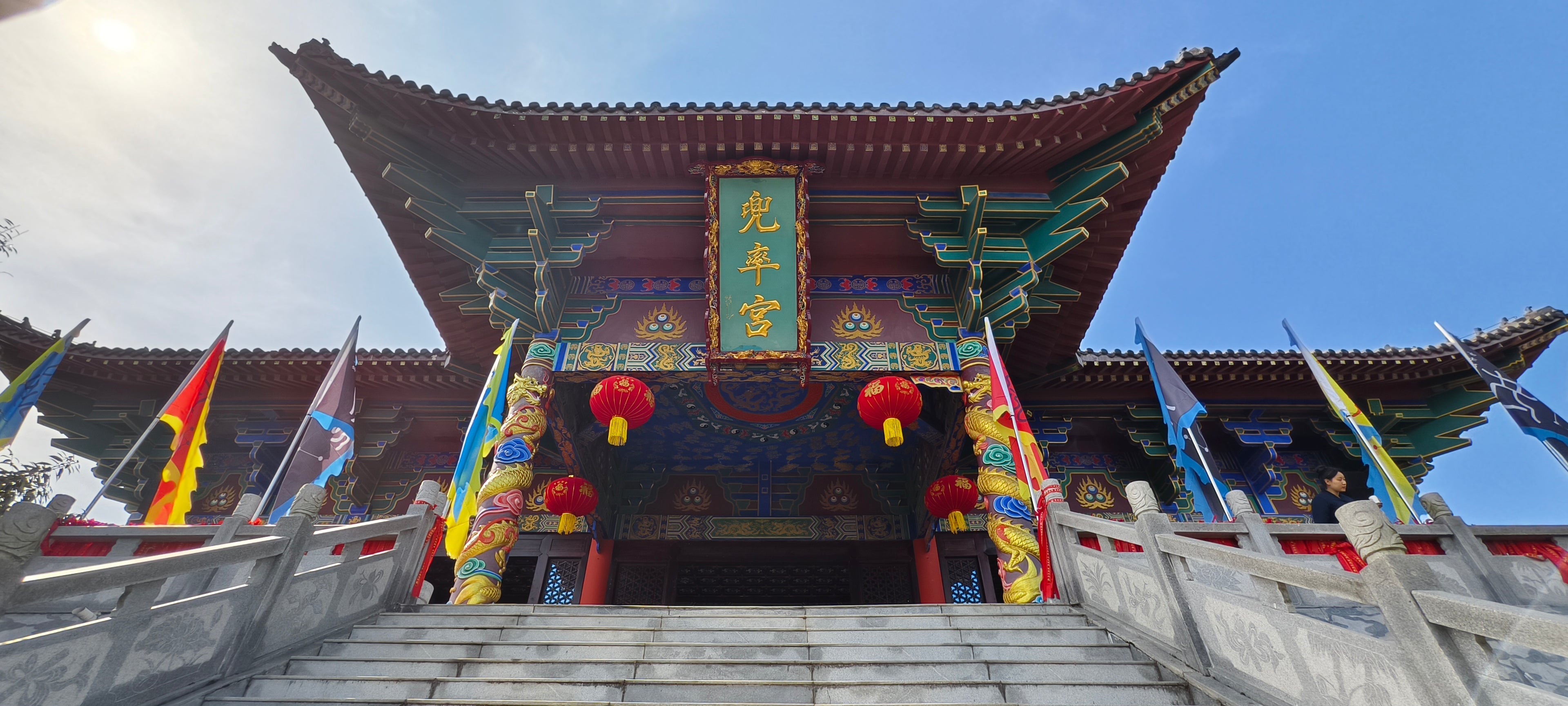 Longhu Mountain Zhengyi Dao Ancestral Temple Tianshi Mansion