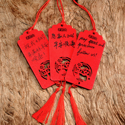 LonghuTao 聖山巔峯祈福——將你的心願錨定於山巔