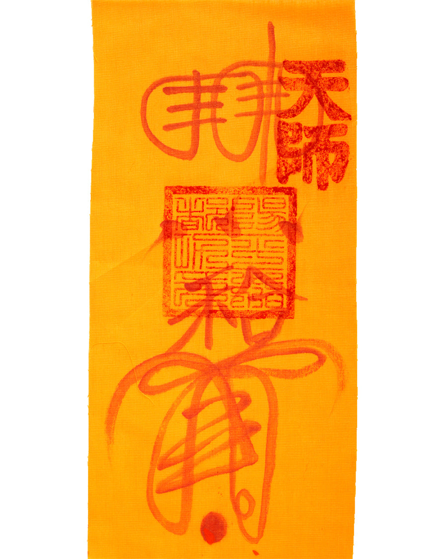 a traditional Chinese Taoist love talisman, hand-drawn by an orthodox Zhengyi lineage master from Longhu Mountain. It is spiritually crafted to break through relationship obstacles, enhance emotional harmony, attract a destined partner, resolve conflict, and ensure flourishing, blessed unions.