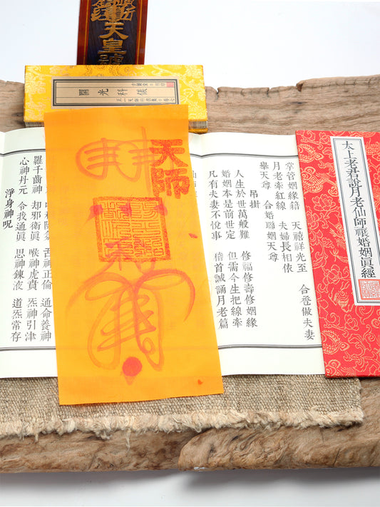 a traditional Chinese Taoist love talisman, hand-drawn by an orthodox Zhengyi lineage master from Longhu Mountain. It is spiritually crafted to break through relationship obstacles, enhance emotional harmony, attract a destined partner, resolve conflict, and ensure flourishing, blessed unions.