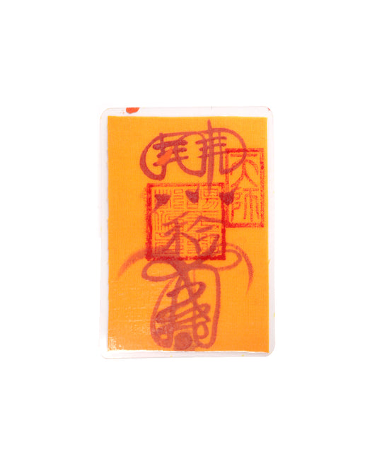 Close-up of a mobile phone charm or sticker featuring a traditional Chinese Taoist love talisman, hand-drawn by an orthodox Zhengyi lineage master from Longhu Mountain. It is spiritually crafted to break through relationship obstacles, enhance emotional harmony, attract a destined partner, resolve conflict, and ensure flourishing, blessed unions.