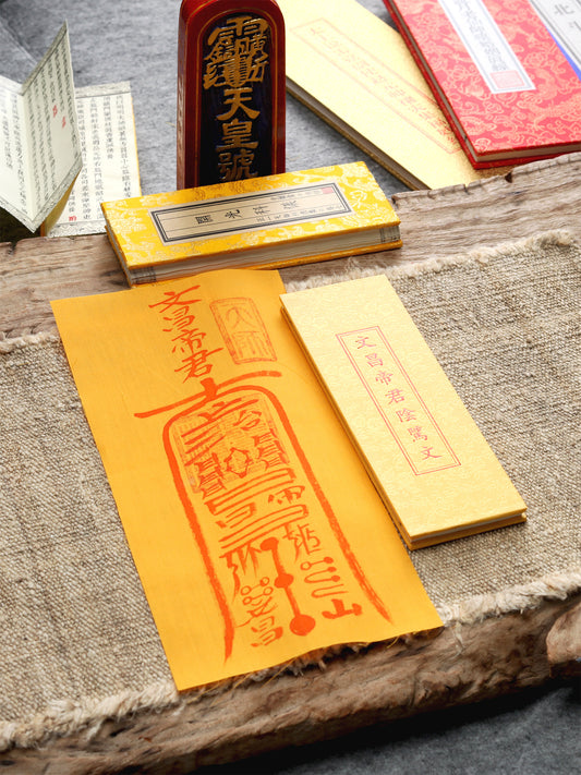 a traditional Chinese Taoist talisman, hand-drawn by an orthodox Zhengyi lineage master from Longhu Mountain. It is consecrated to Lord Wenchang to unlock wisdom, enhance academic concentration, strengthen memory, calm exam anxiety, and boost mental agility for students, academics, and creative professionals.