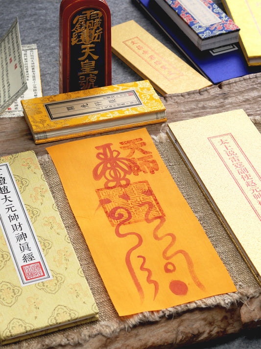 a traditional Chinese Taoist talisman, hand-drawn by an orthodox Zhengyi lineage master from Longhu Mountain. It is spiritually crafted to dispel bad luck, transform negative energy, strengthen the magnetic field for good fortune, clear life barriers, and attract auspicious energy for career and relationship success.