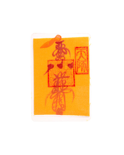 Close-up of a mobile phone charm or sticker featuring a traditional Chinese Taoist talisman, hand-drawn by a Zhengyi lineage master from Longhu Mountain. It is used to purify the home, harmonize Feng Shui, dispel negative energy (Sha Qi), and protect against illness and disasters.