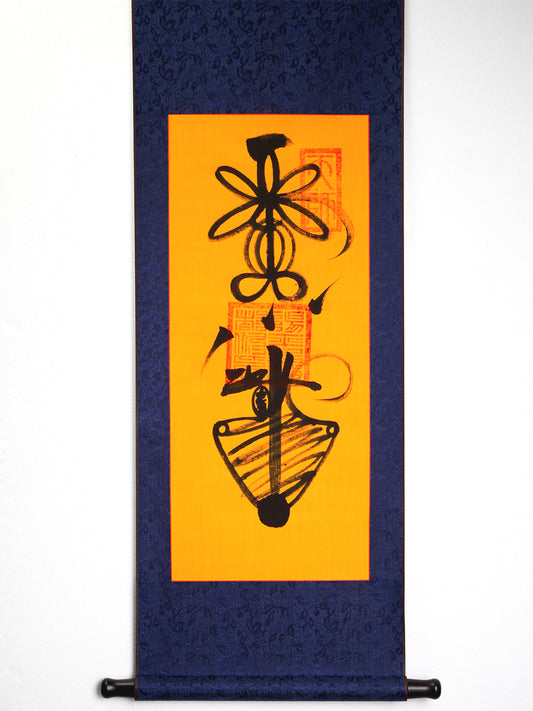 this talisman is personally hand-drawn by an orthodox Taoist master. An initiated High Priest then inscribes the talisman, channeling the sacred energy of the ancestral court, before sealing it within this scroll.This talisman can help break through obstacles, open new sources of income, attract favorable opportunities, and reduce financial losses.