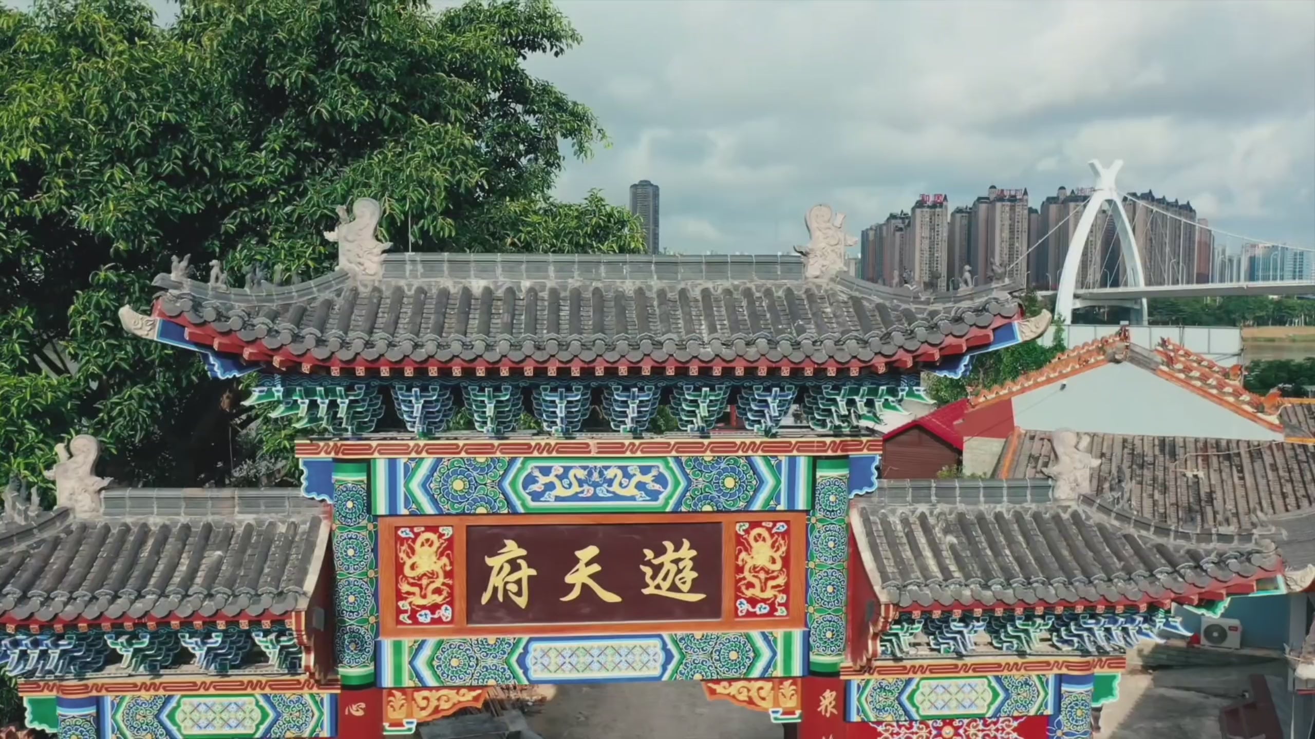 載入影片：普通開光